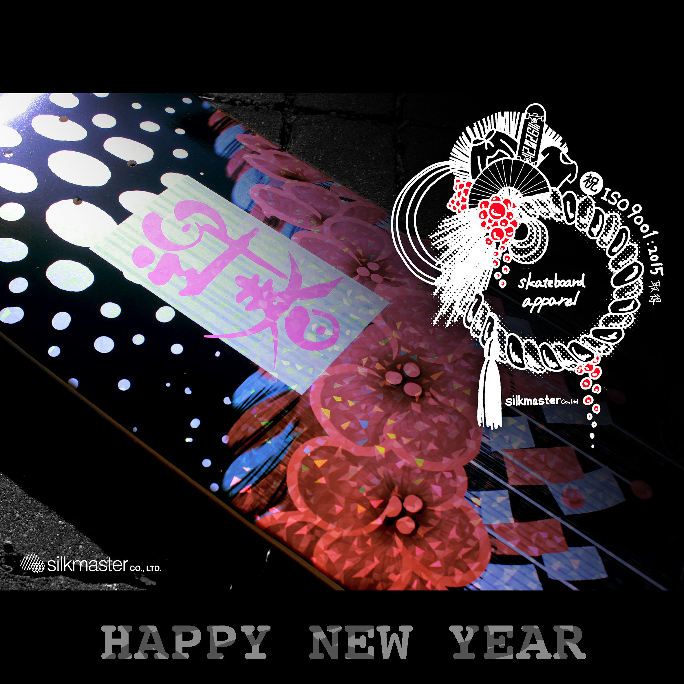 ISO9001:2015取得のお知らせ