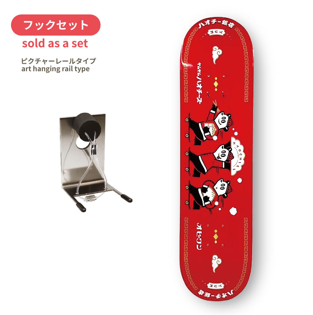 【 Collaboration 】オビワン