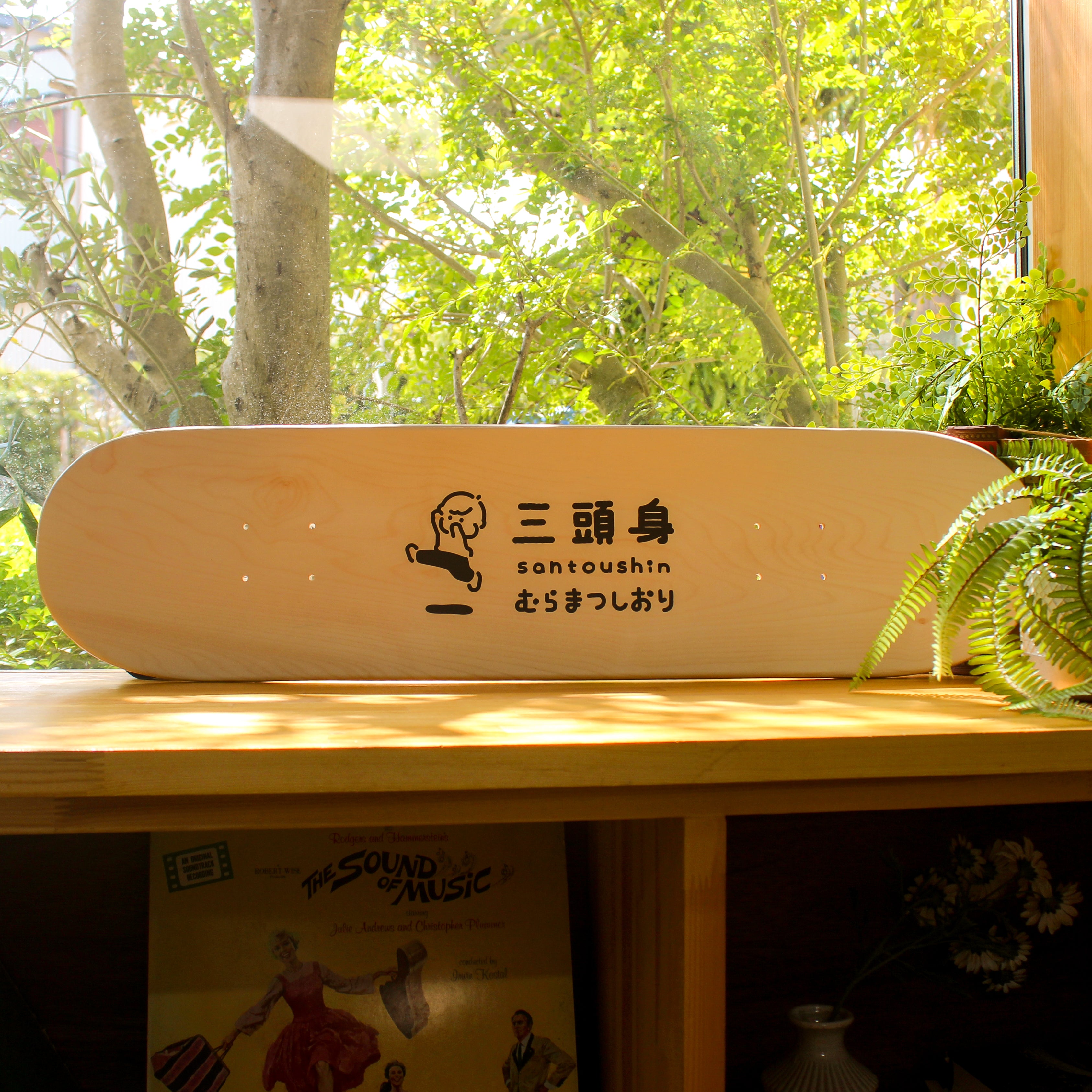 【 Collaboration 】むらまつしおり