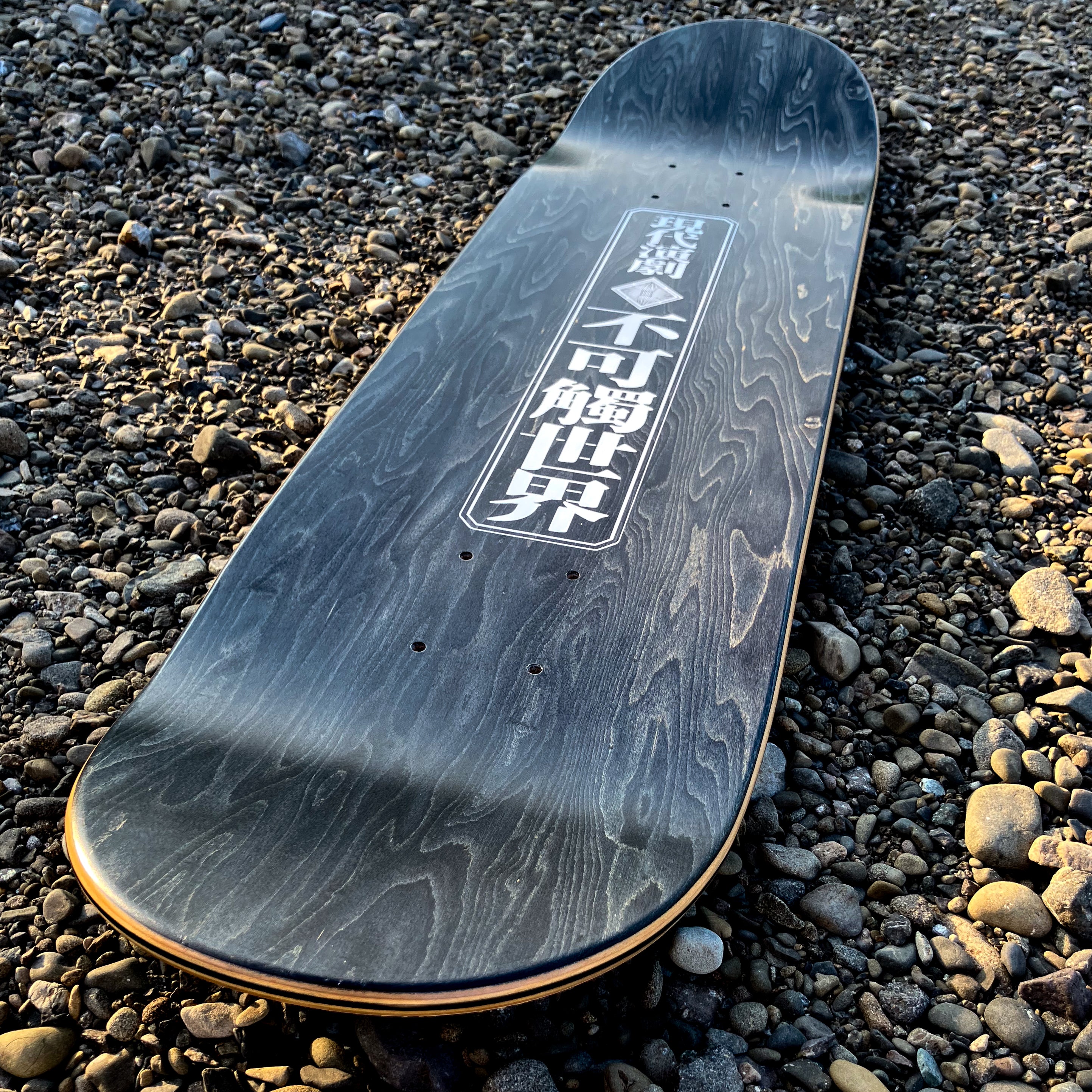 【 Collaboration 】平松平一二三