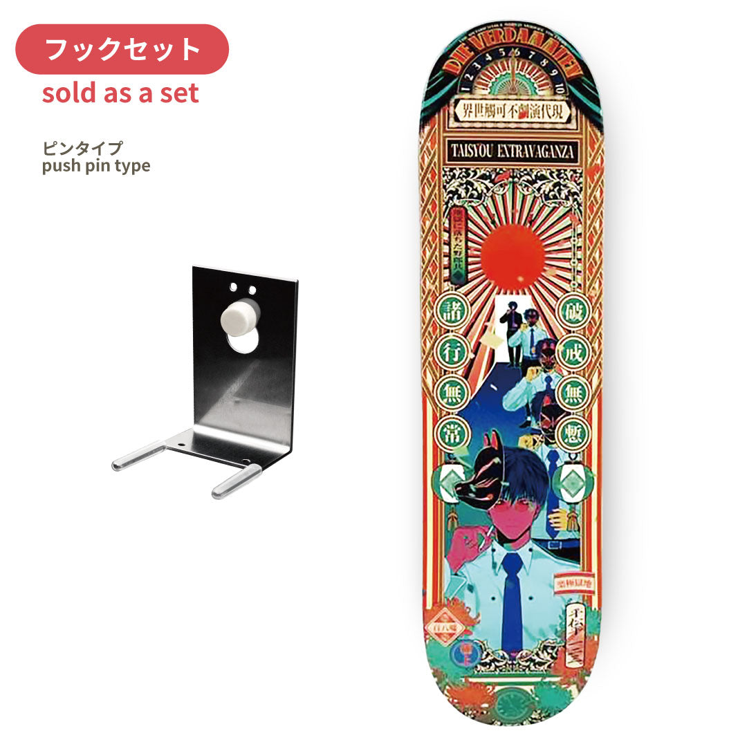 【 Collaboration 】平松平一二三