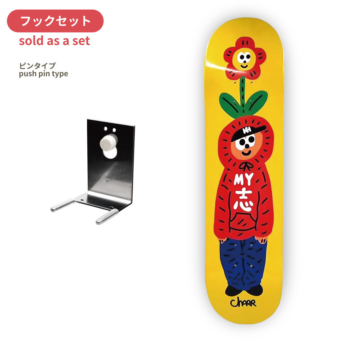 【 Collaboration 】CHARR