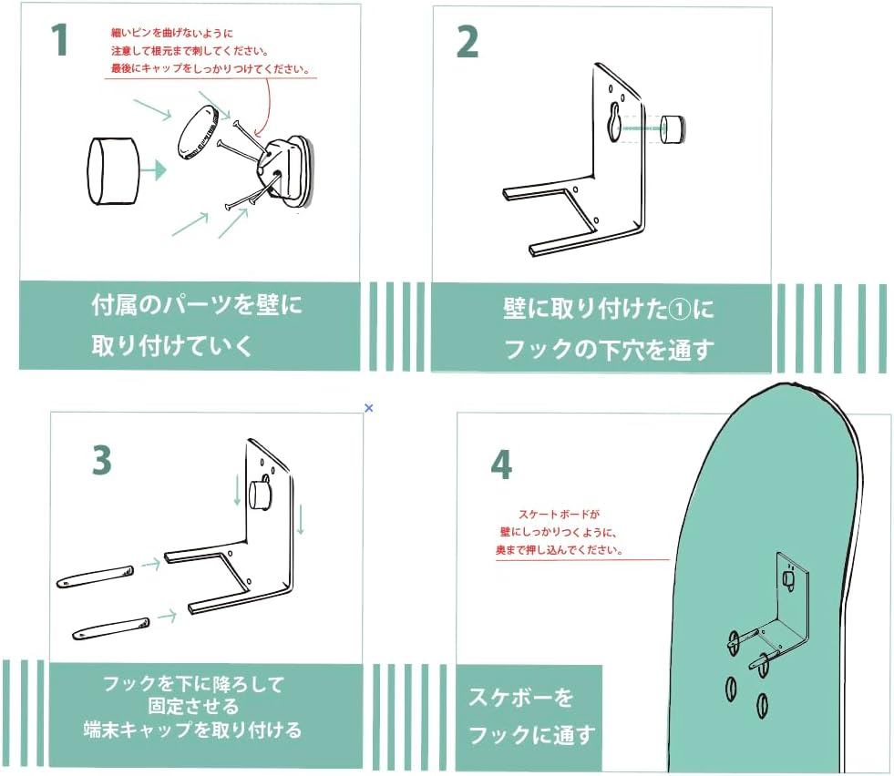 【東京ゲームショウ限定パッケージ】 スケボー壁掛けフック