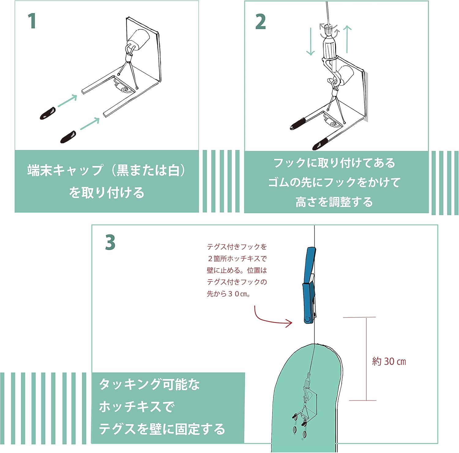 スケボー壁掛けフック ピクチャーレール対応
