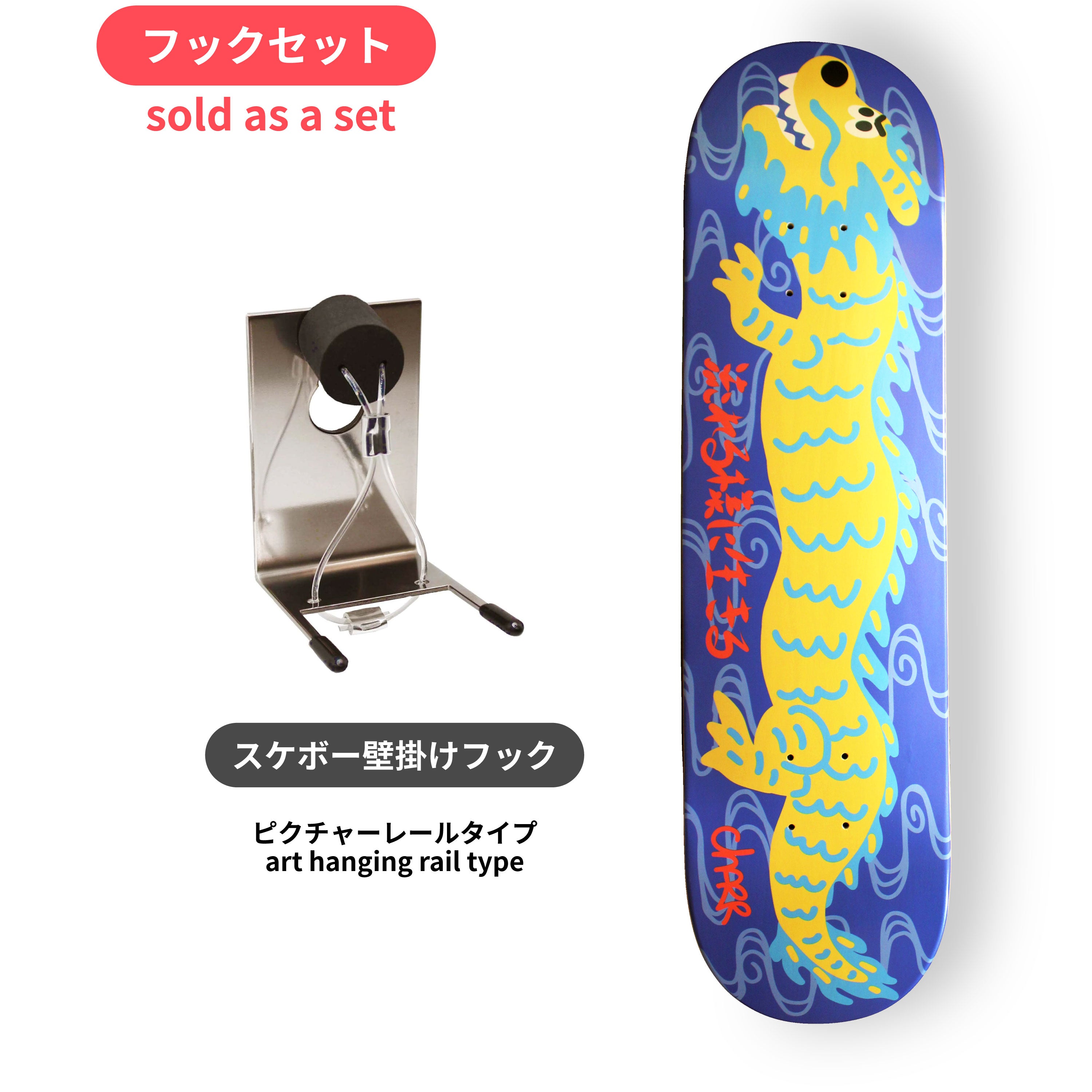 【日本文様】CHARR