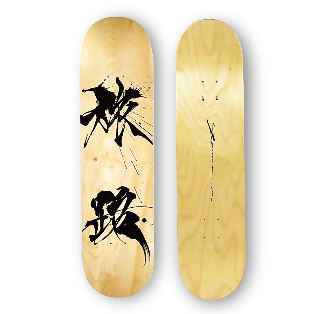 【 Collaboration 】松下夕那