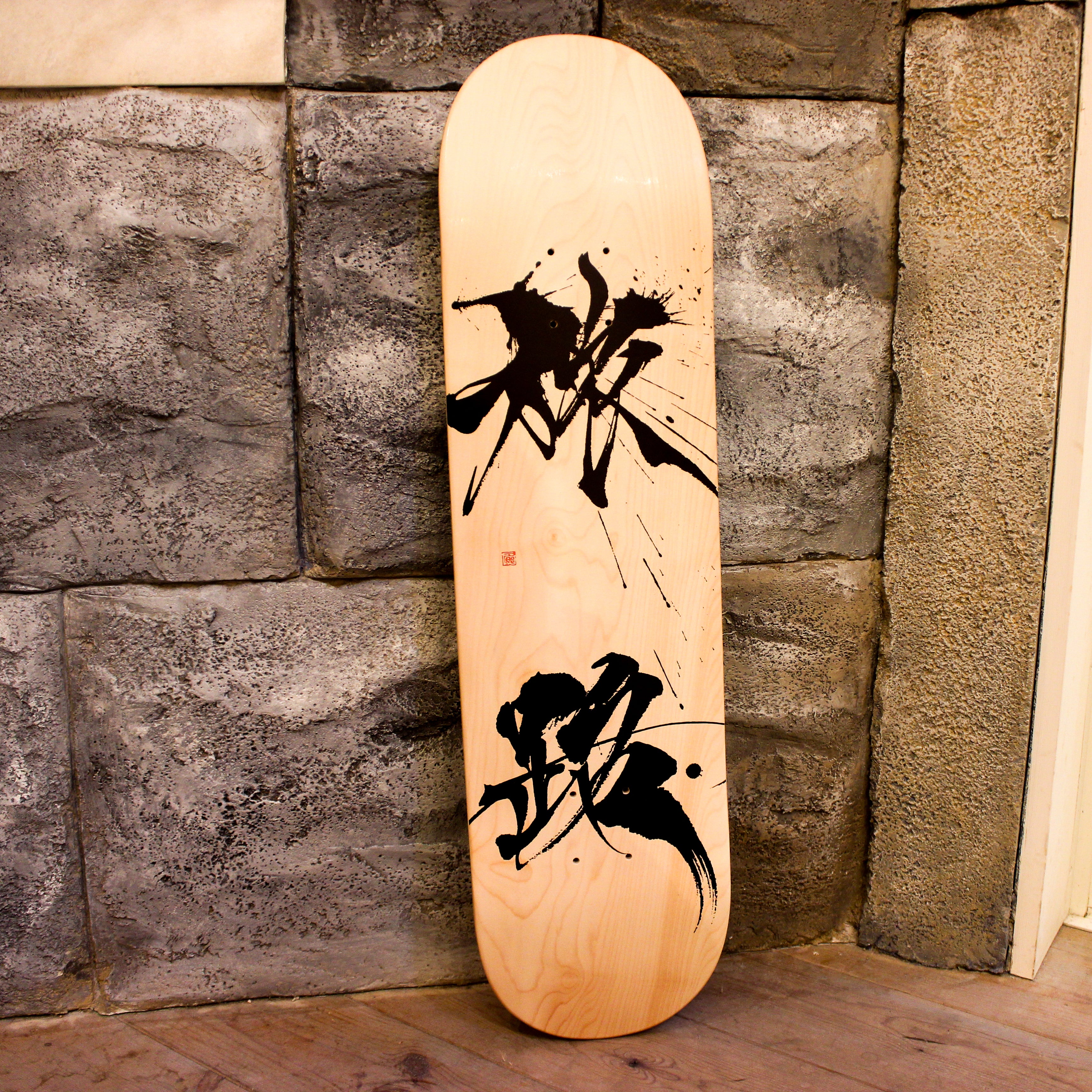 【 Collaboration 】松下夕那