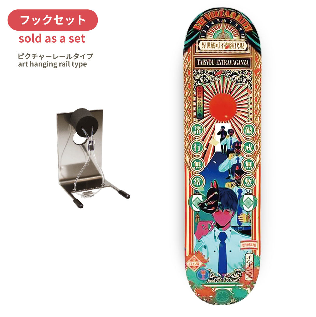 【 Collaboration 】平松平一二三