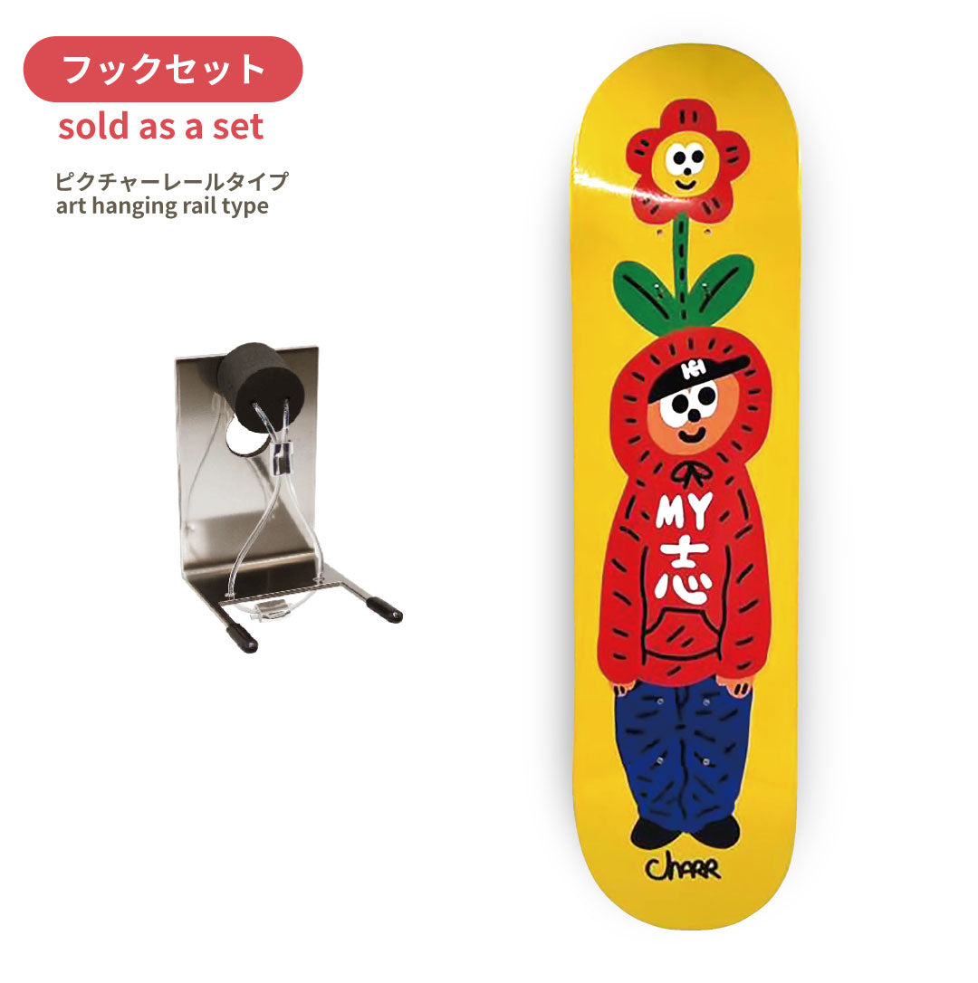 【 Collaboration 】CHARR