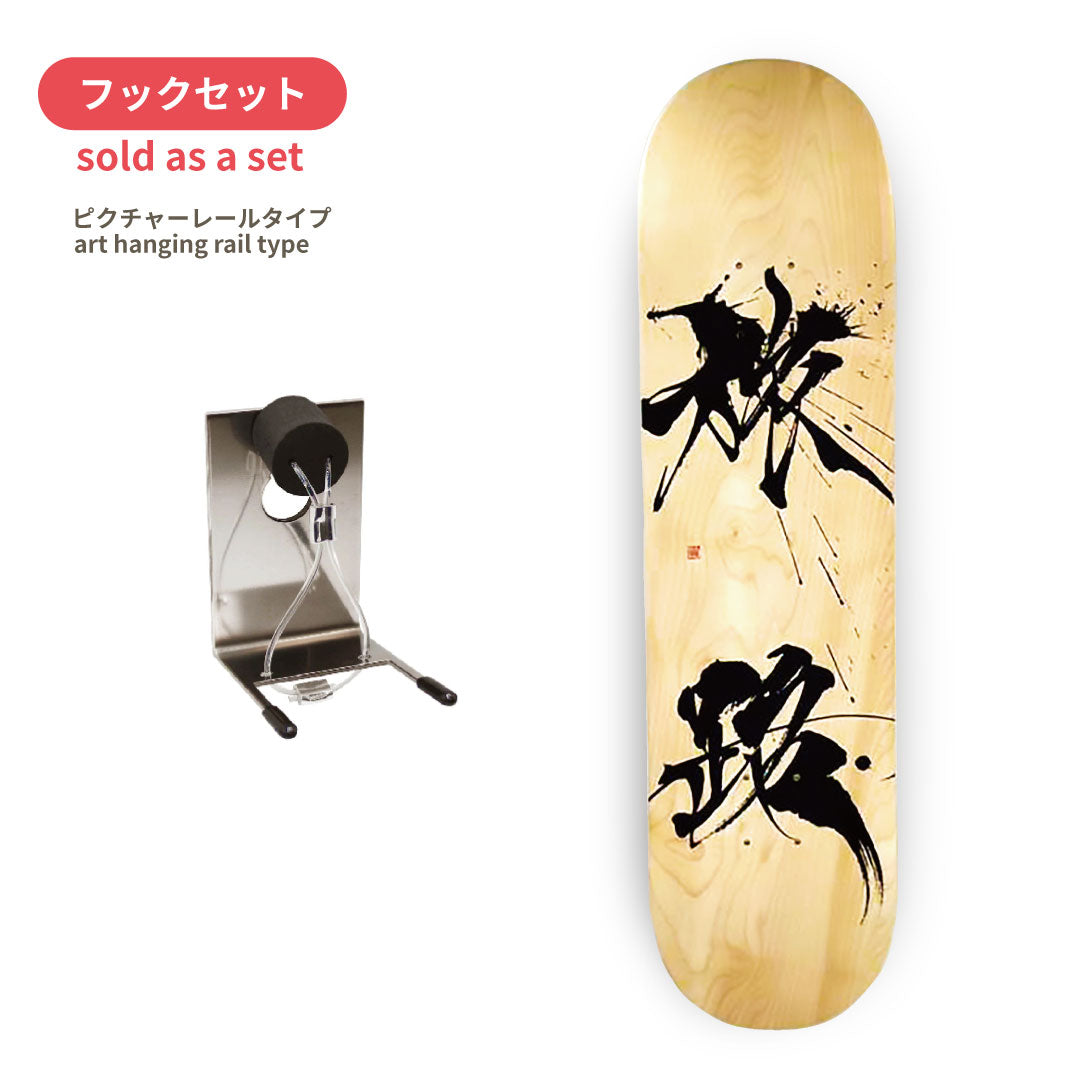 【 Collaboration 】松下夕那