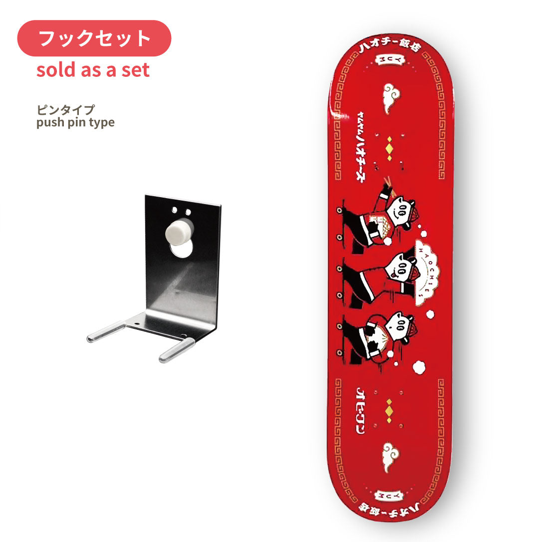 【 Collaboration 】オビワン