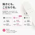 スケートボードデッキの強度