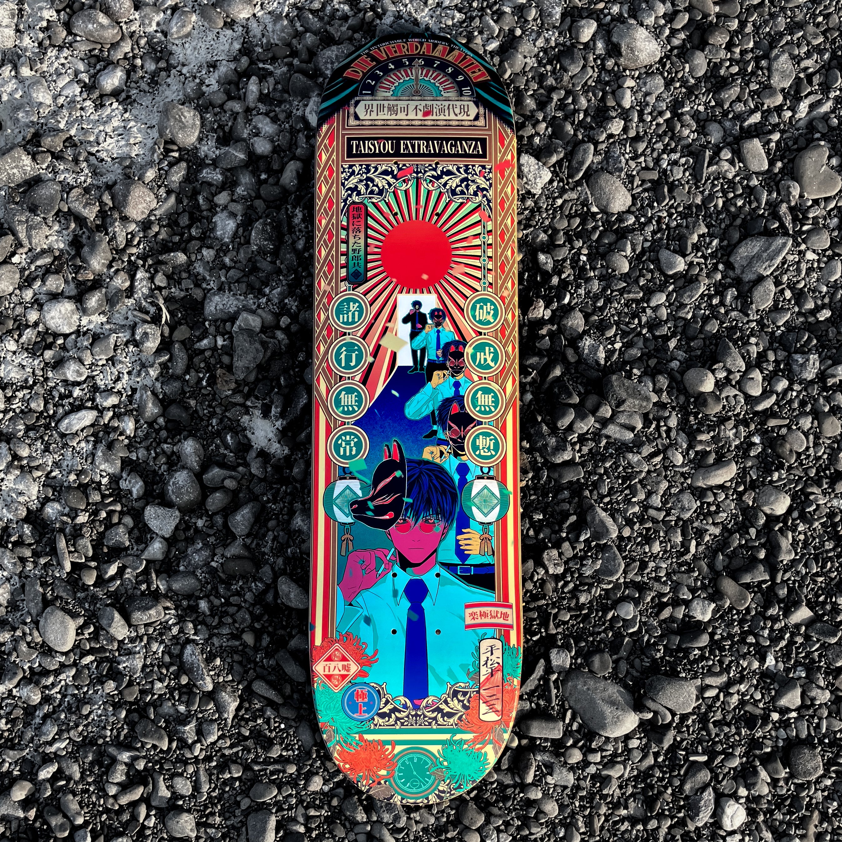 【 Collaboration 】平松平一二三