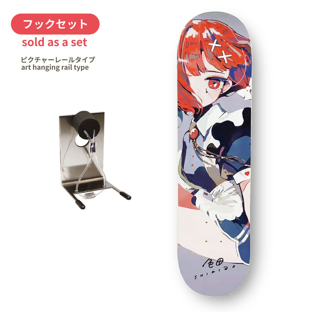 【 Collaboration 】色田