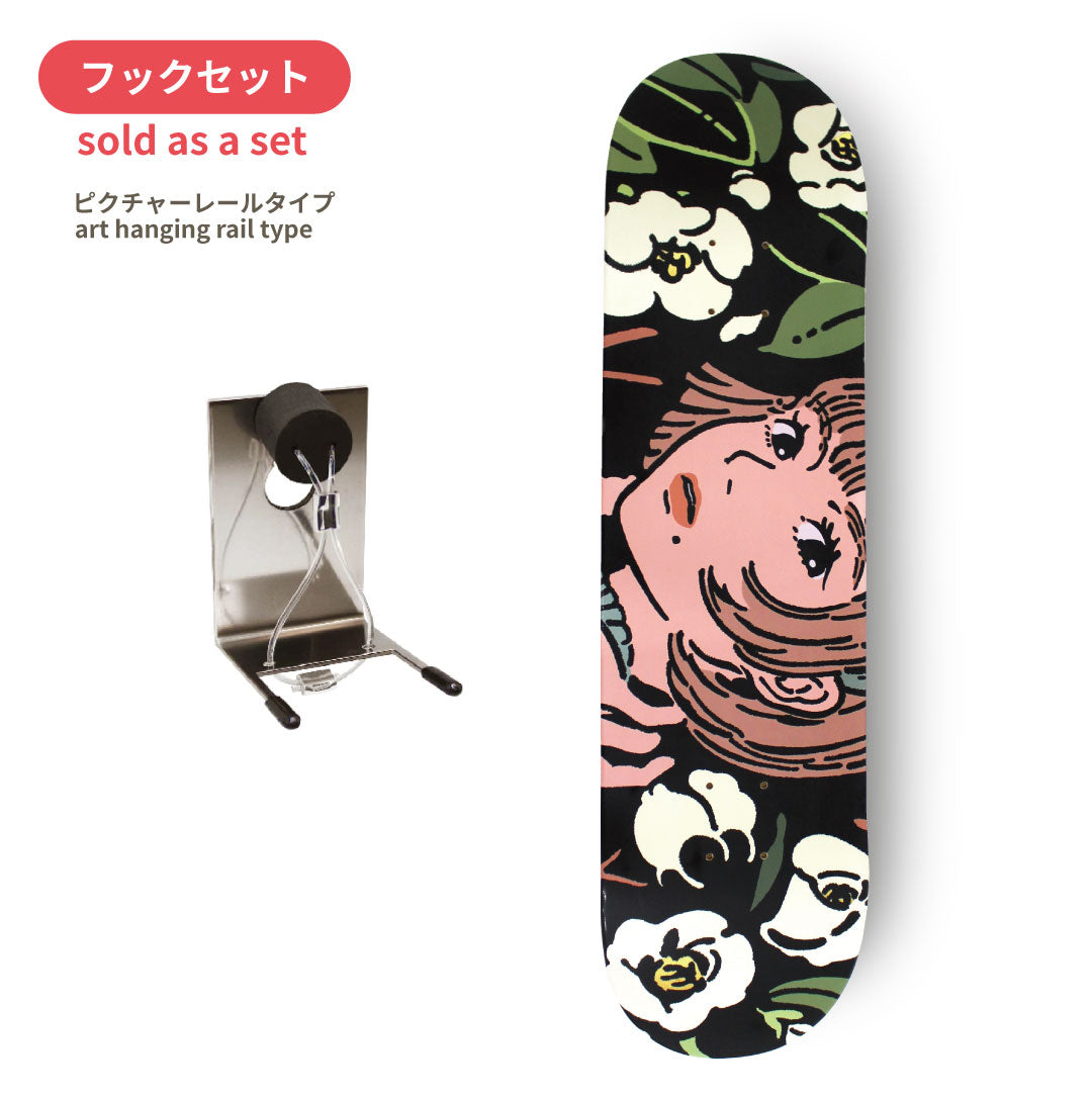 【 Collaboration 】柚原イチロ