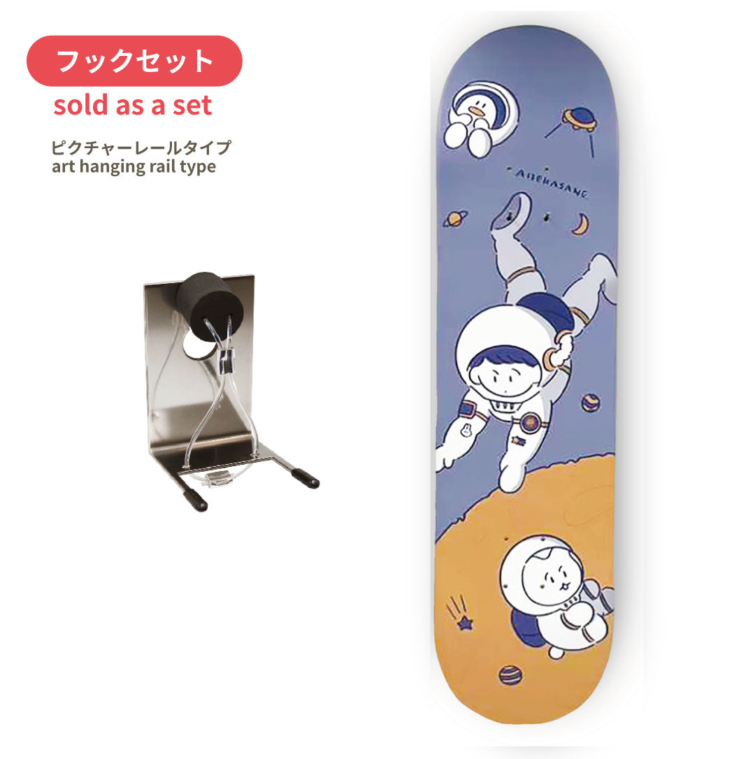 【 Collaboration 】アベカサネ