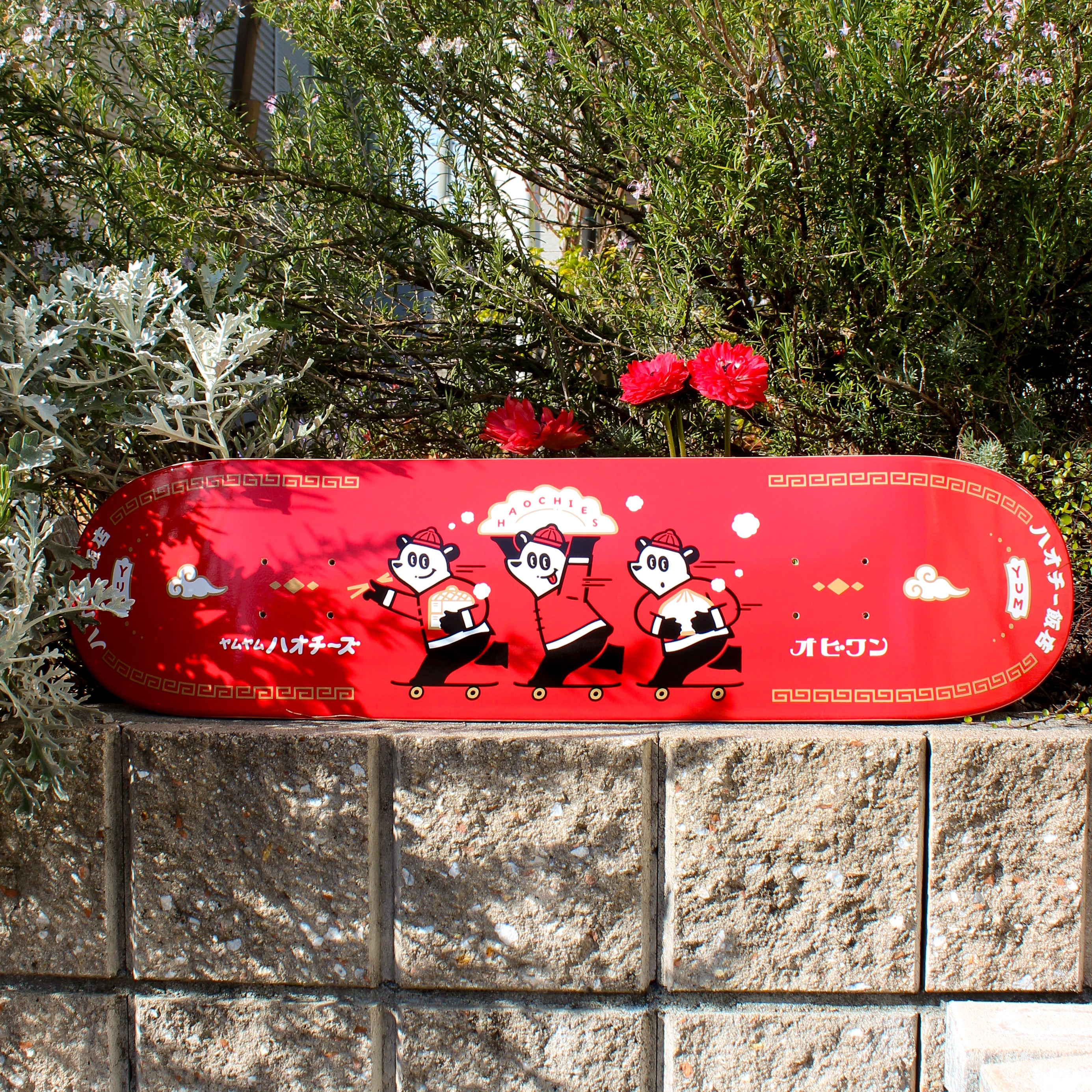 【 Collaboration 】オビワン