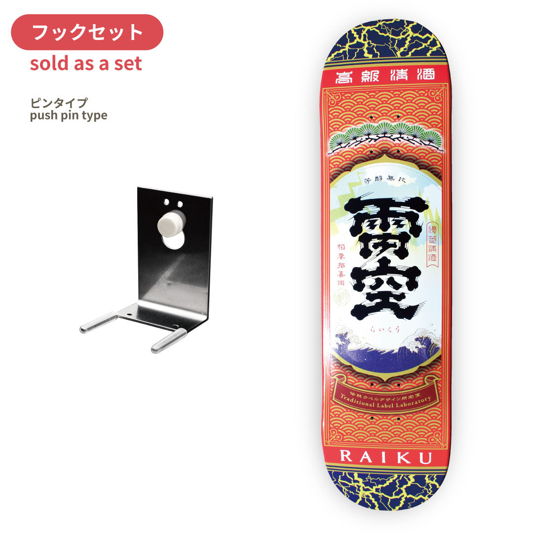 【 Collaboration 】伝統ラベルデザイン研究所