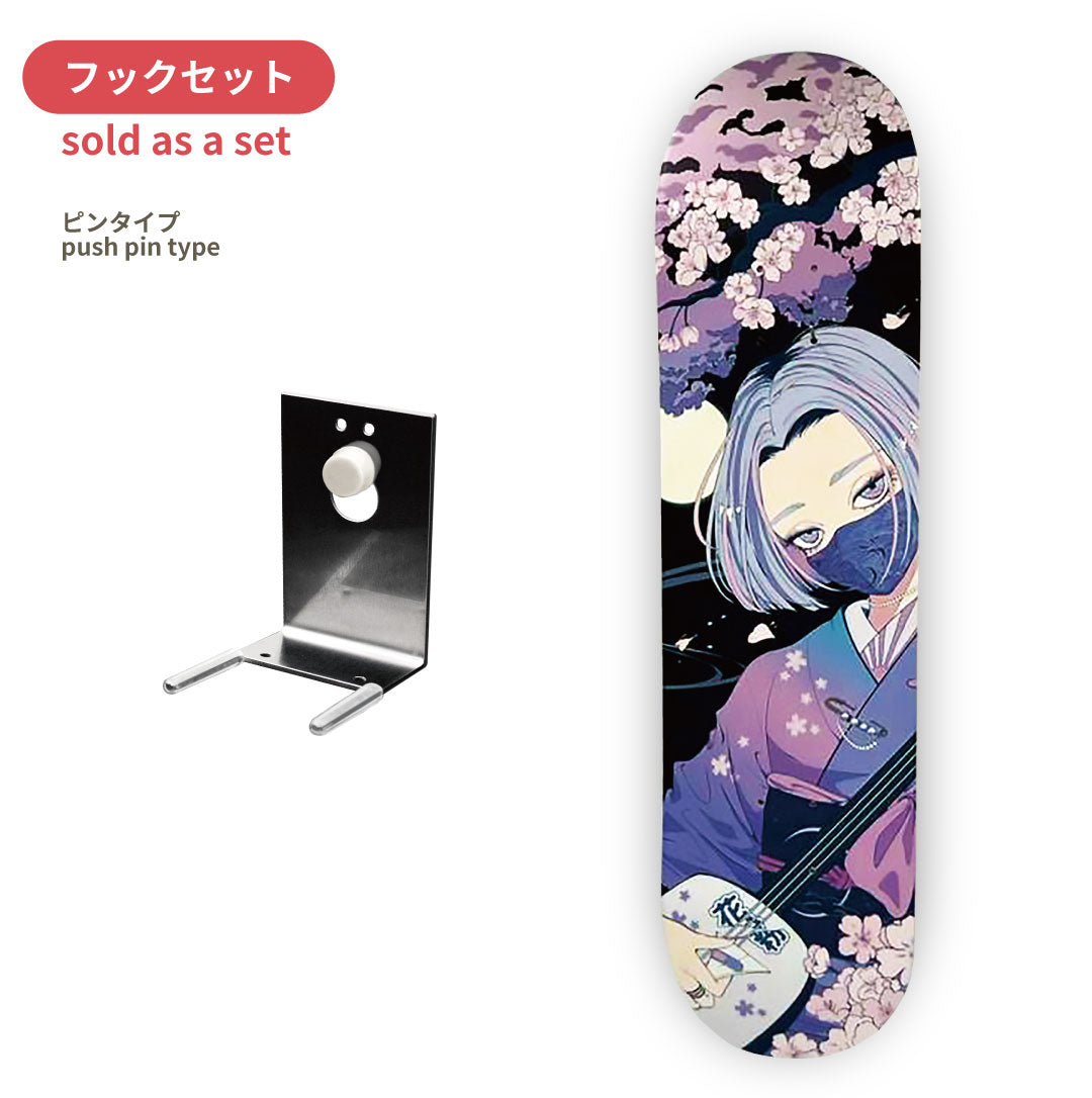 【 Collaboration 】ヤツキナツミ