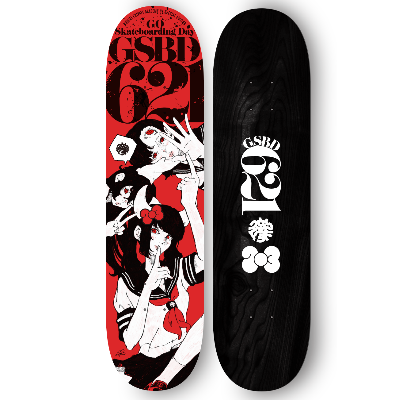Artist Series #10 DA MAN｜GO Skateboarding DAY Edition