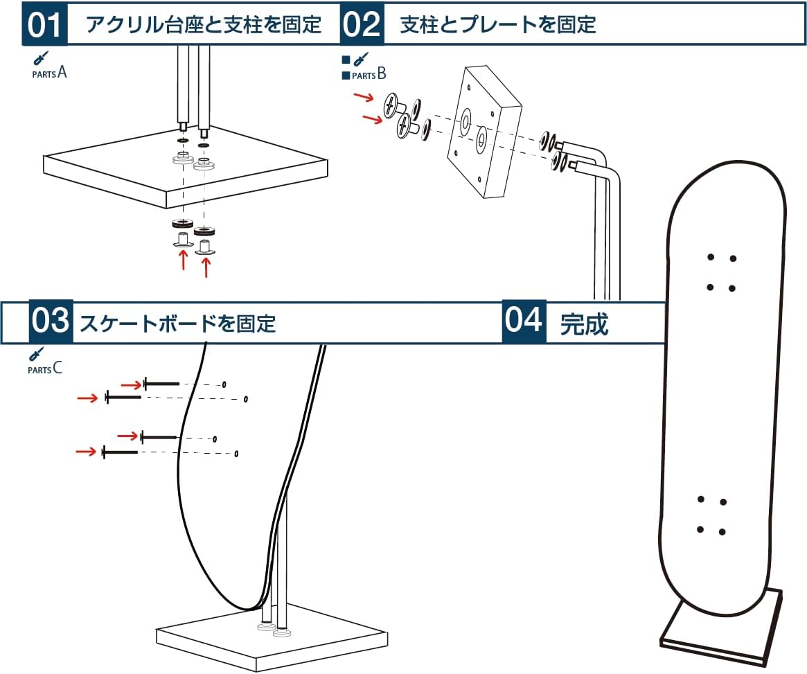 自立式スケボースタンド / 1deck 縦向き