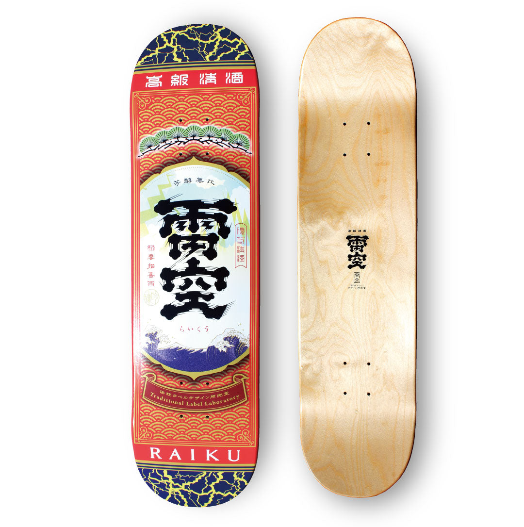 【 Collaboration 】伝統ラベルデザイン研究所