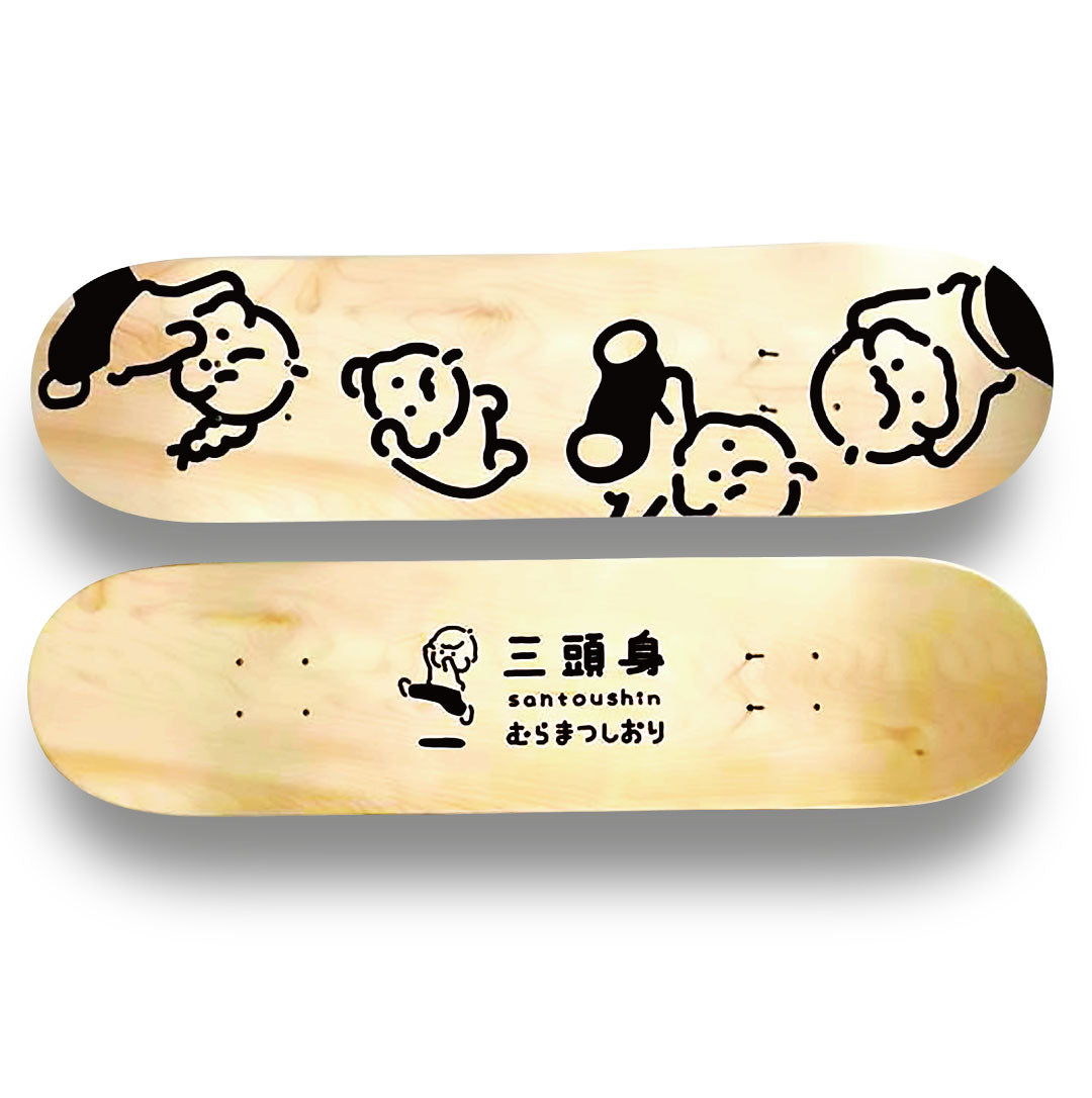 Collaboration 】むらまつしおり