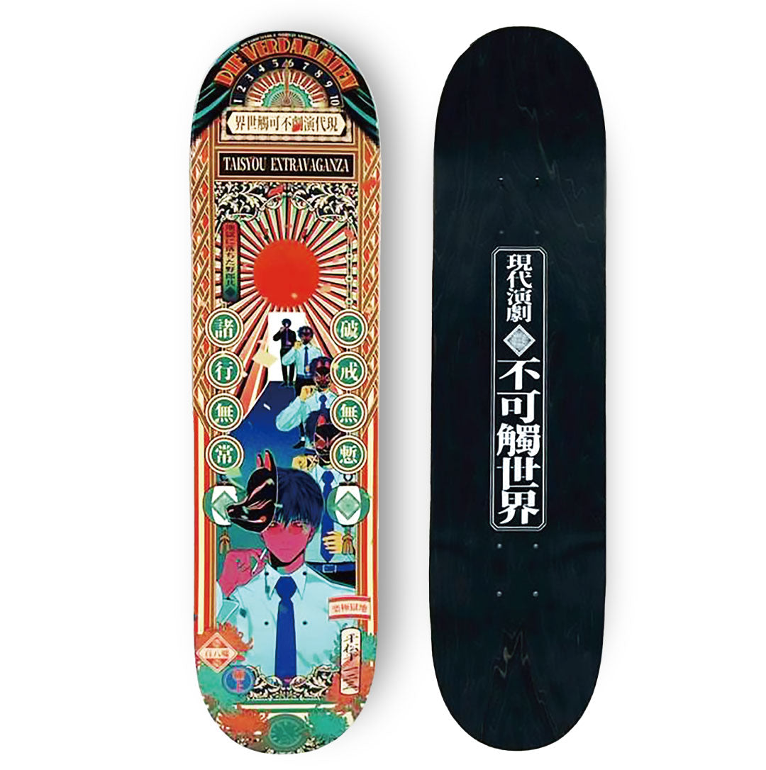 【 Collaboration 】平松平一二三