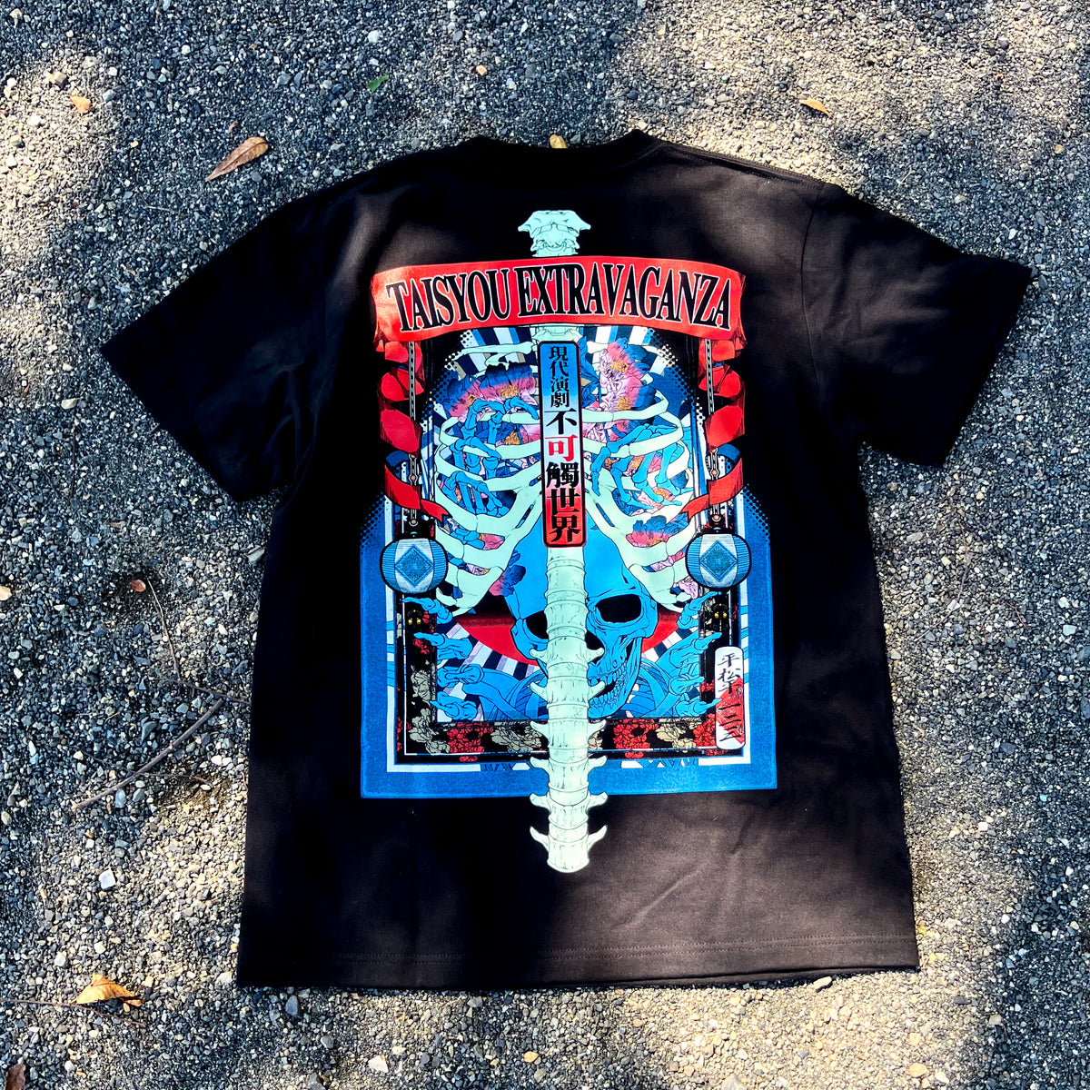 平松平一二三　オリジナルTシャツ