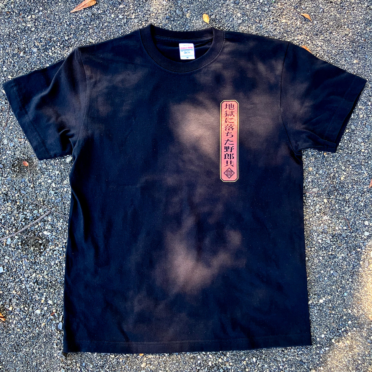 平松平一二三　オリジナルTシャツ