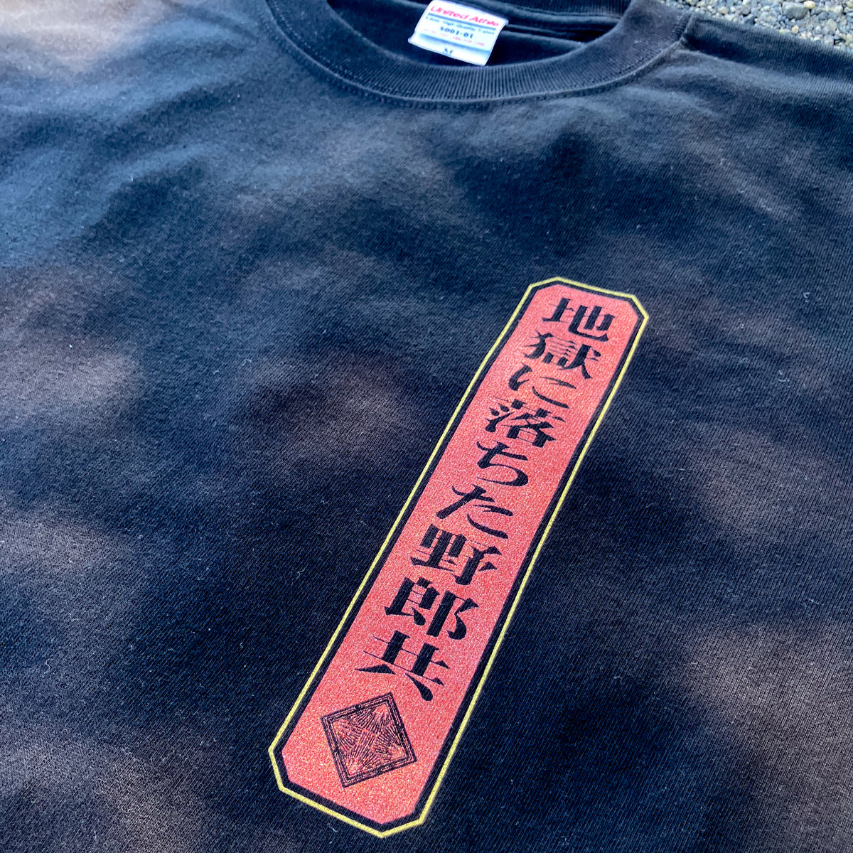 平松平一二三　オリジナルTシャツ