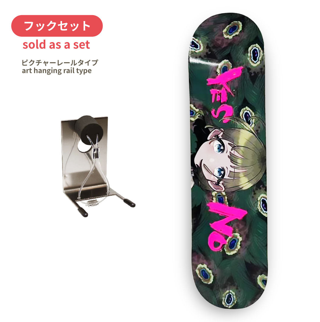 【 Collaboration 】めそ