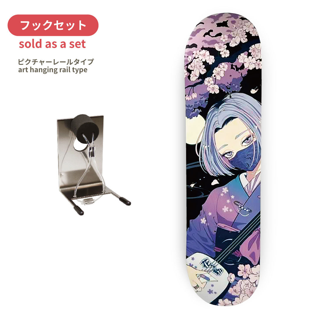 【 Collaboration 】ヤツキナツミ