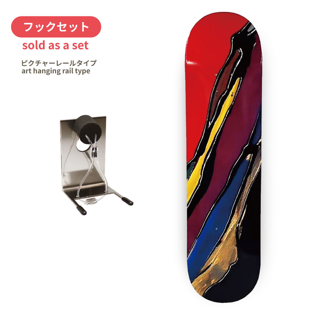 【 Collaboration 】冨永ボンド