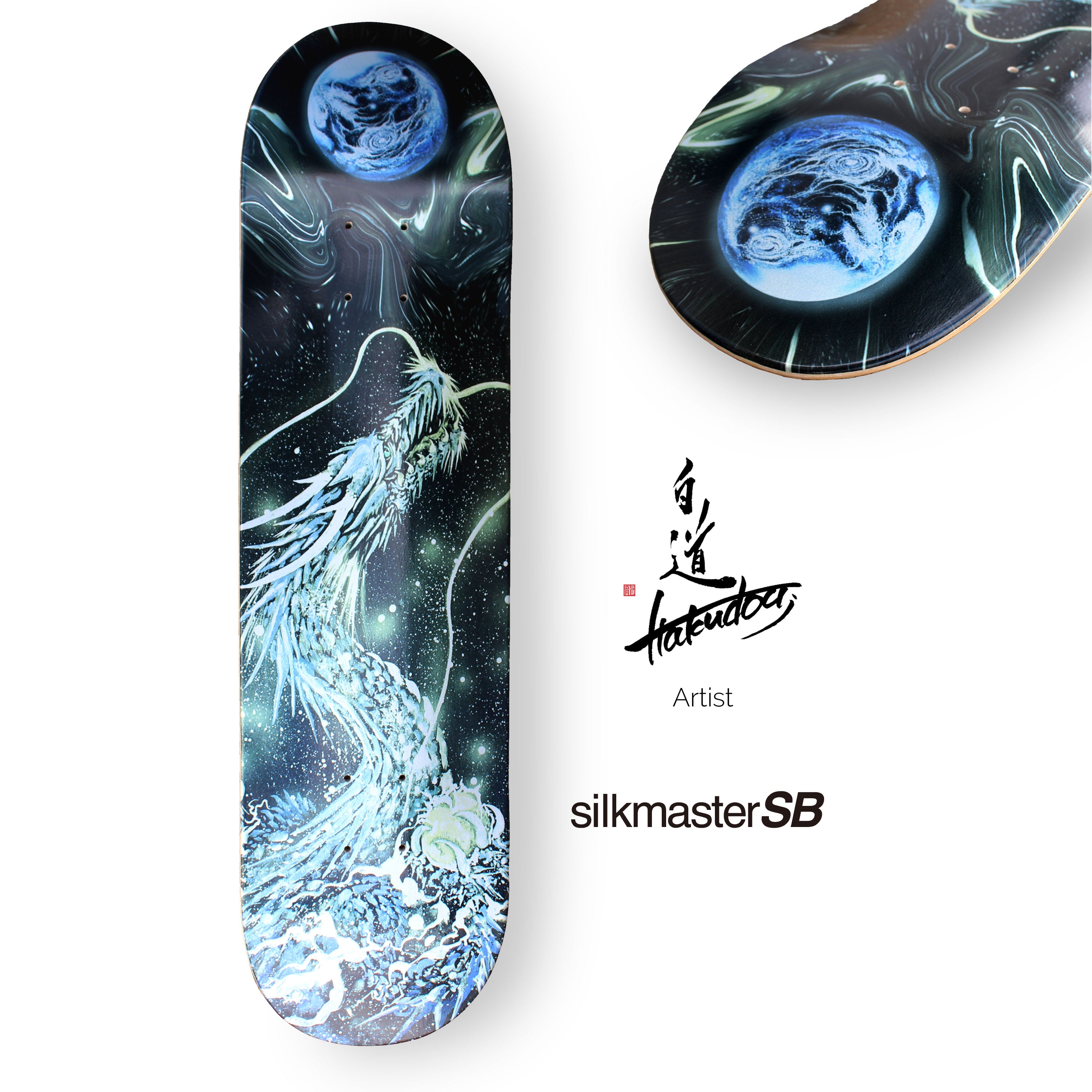 日本文様 】白道